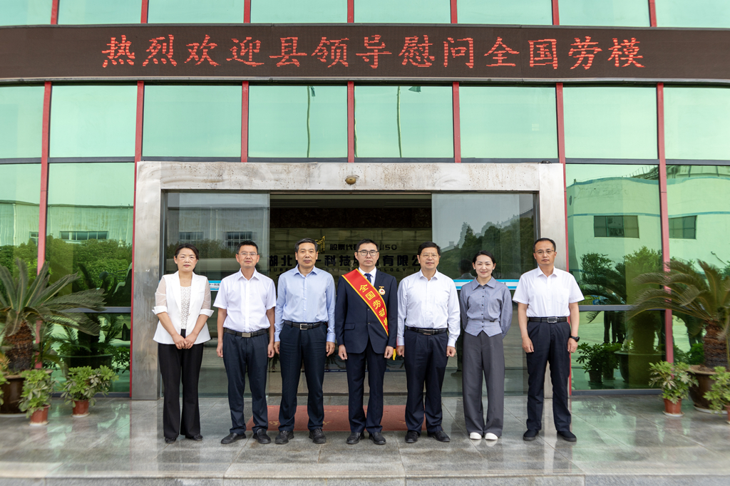 情暖“五一”，云夢(mèng)縣領(lǐng)導(dǎo)慰問(wèn)全國(guó)勞模曾潮